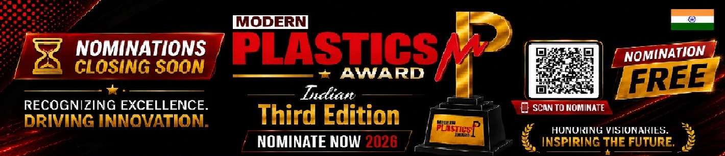 modernplasticsaward